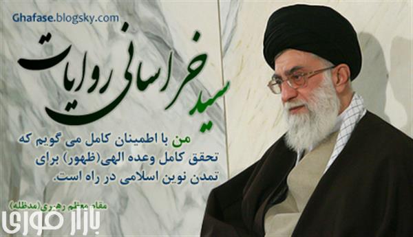  🟢بیانات رهبرعزیزسیدعلی خامنه‌ ای مدظله‌ العالی در جمع خصوصی سرداران سپاه  